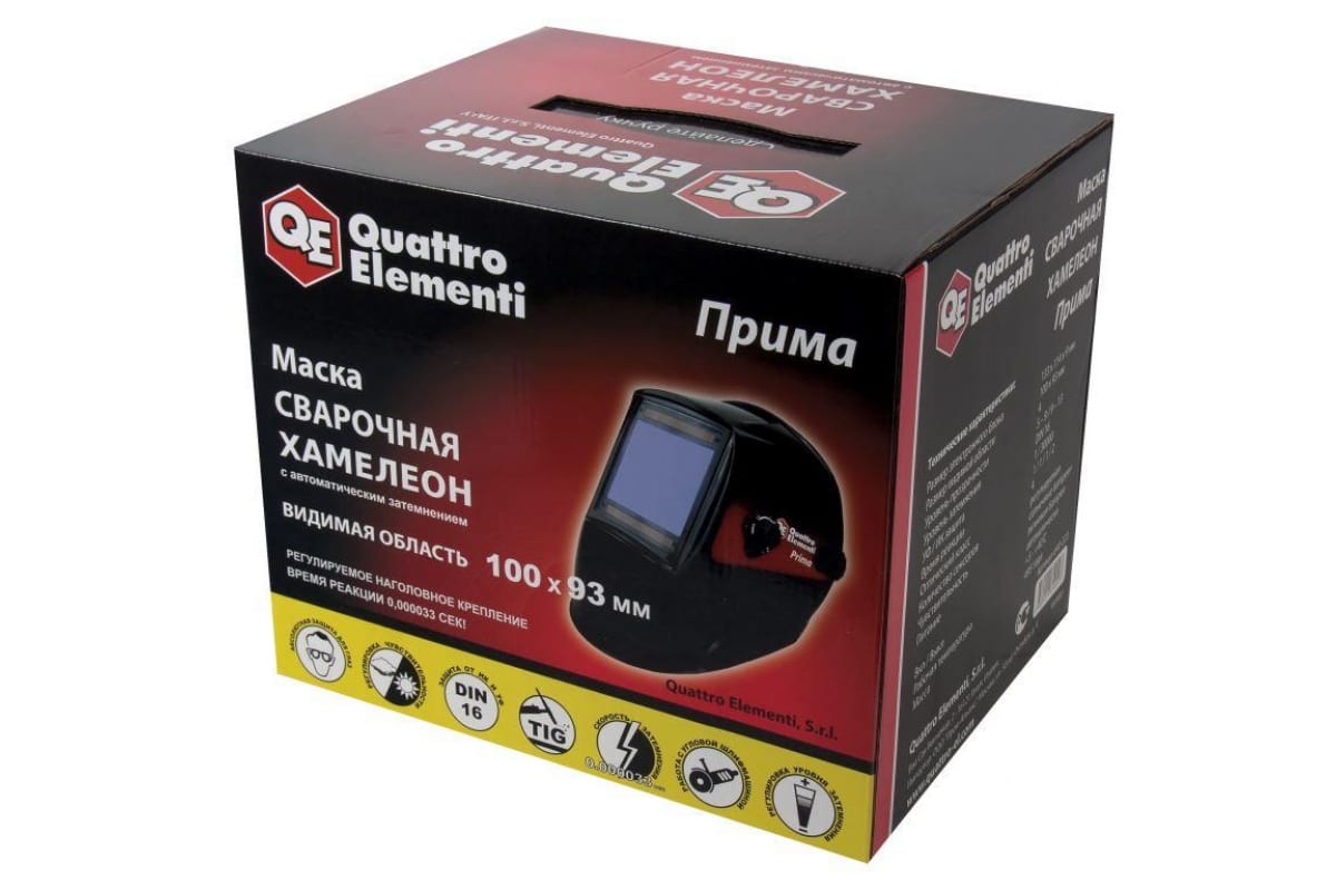 Сварочная маска Quattro Elementi Хамелеон PRIMA ПРОФИ 640-223