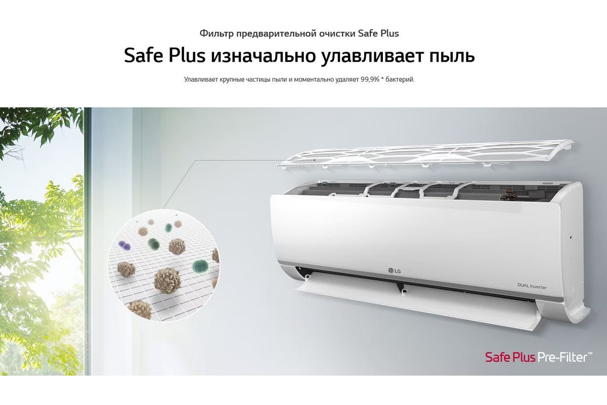 Сплит-система LG серия EVO MAX DC24RH.NSKR/DC24RH.U24R комплект 64939673