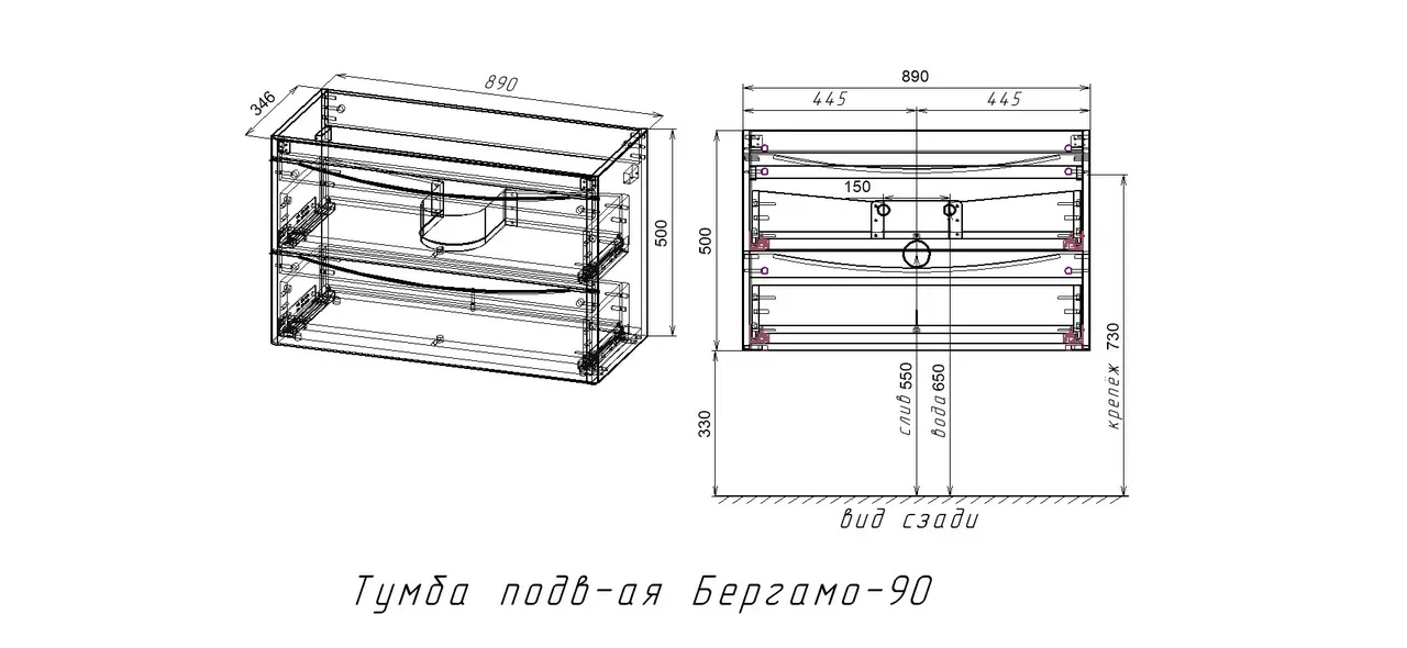 Тумба с раковиной Style Line Бергамо мини Люкс Plus 90 см подвесная, белый антискрейч