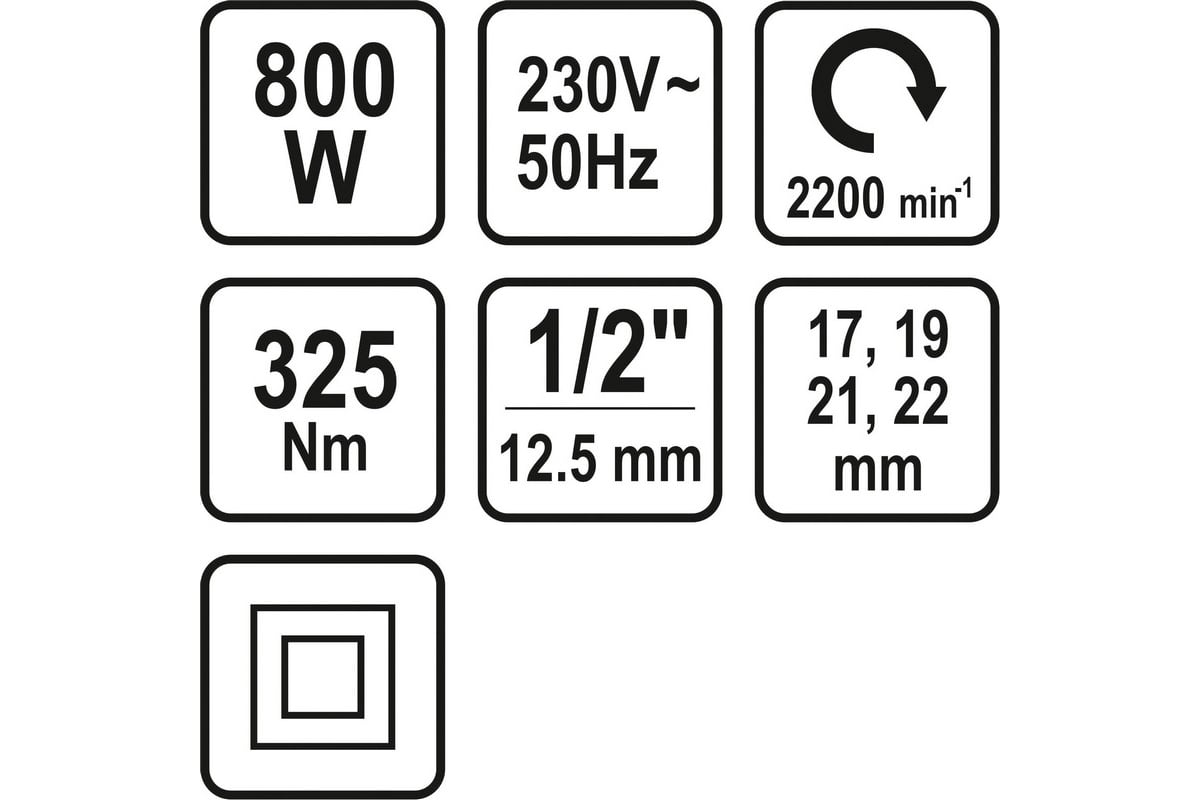 Сетевой ударный гайковерт Sthor 800 Вт, 325 Нм 57091