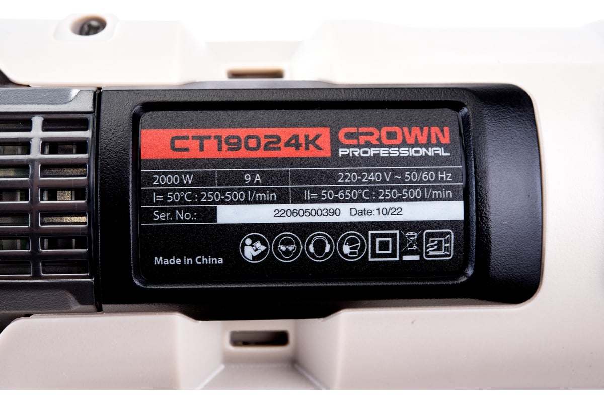 Технический фен Crown CT19024K