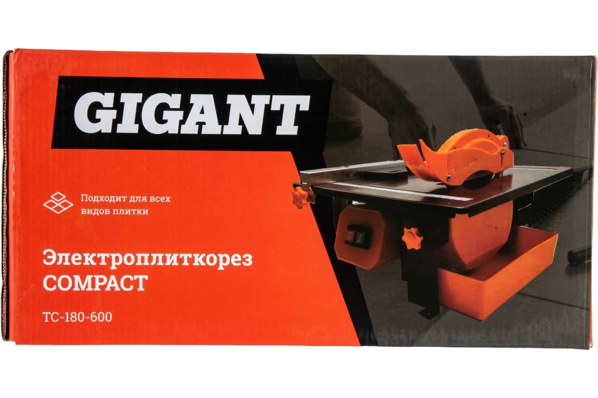 Электроплиткорез 600Вт 180 мм Gigant COMPACT TC-180-600