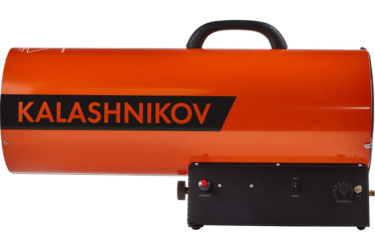 Газовая пушка Kalashnikov KHG-85 НС-1456066