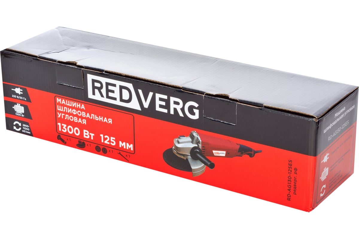 Угловая шлифмашина Redverg RD-AG130-125ES 6614274