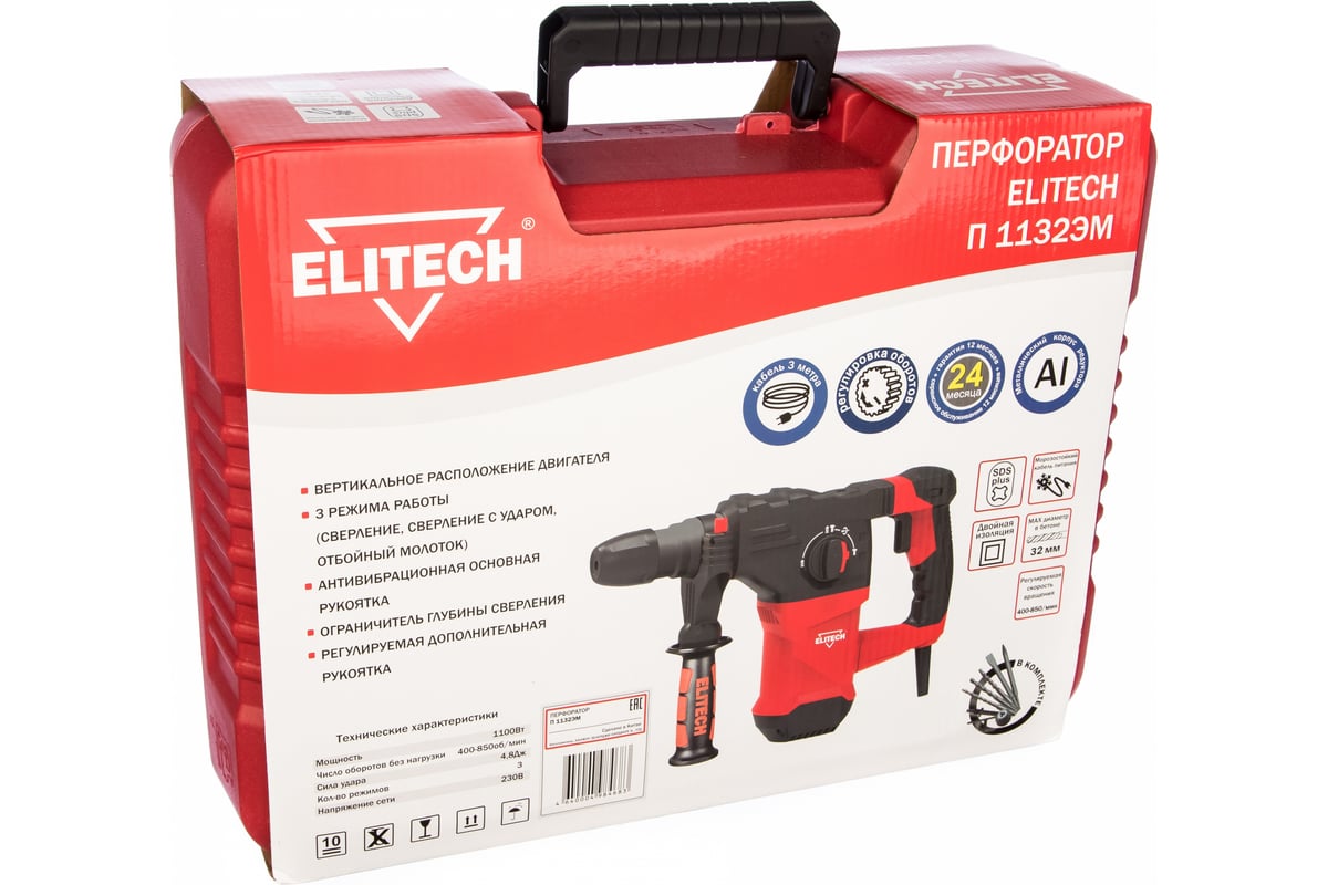 Перфоратор Elitech П 1132ЭМ