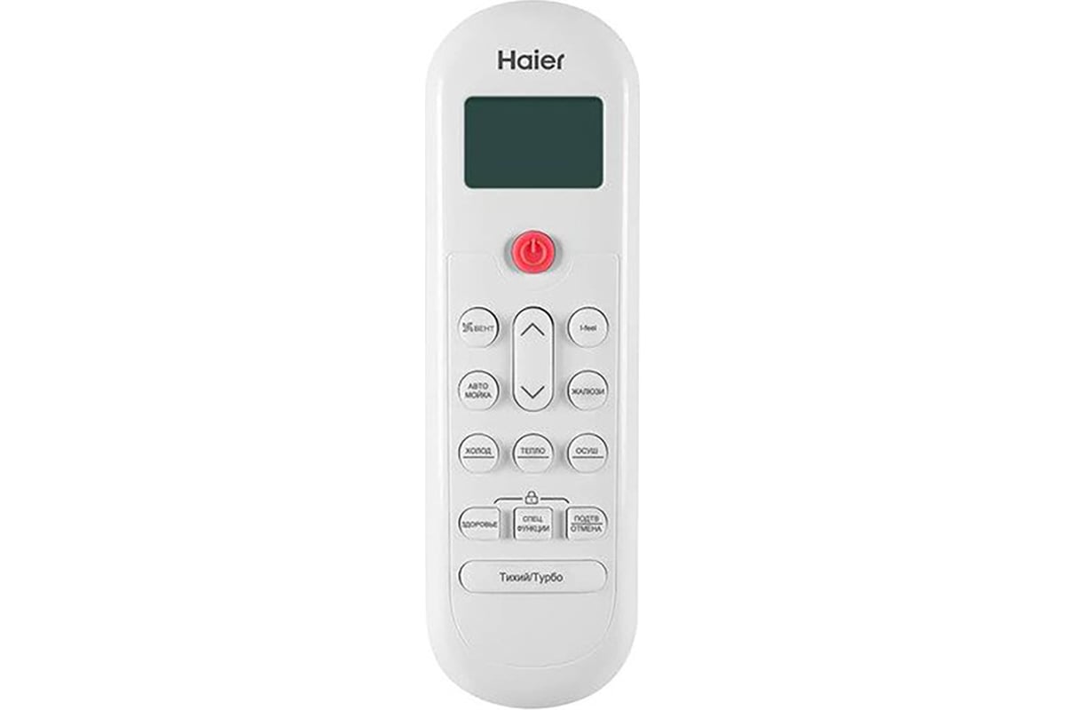 Сплит-система Haier AS07TL5HRA / 1U07TL5FRA 1150000005