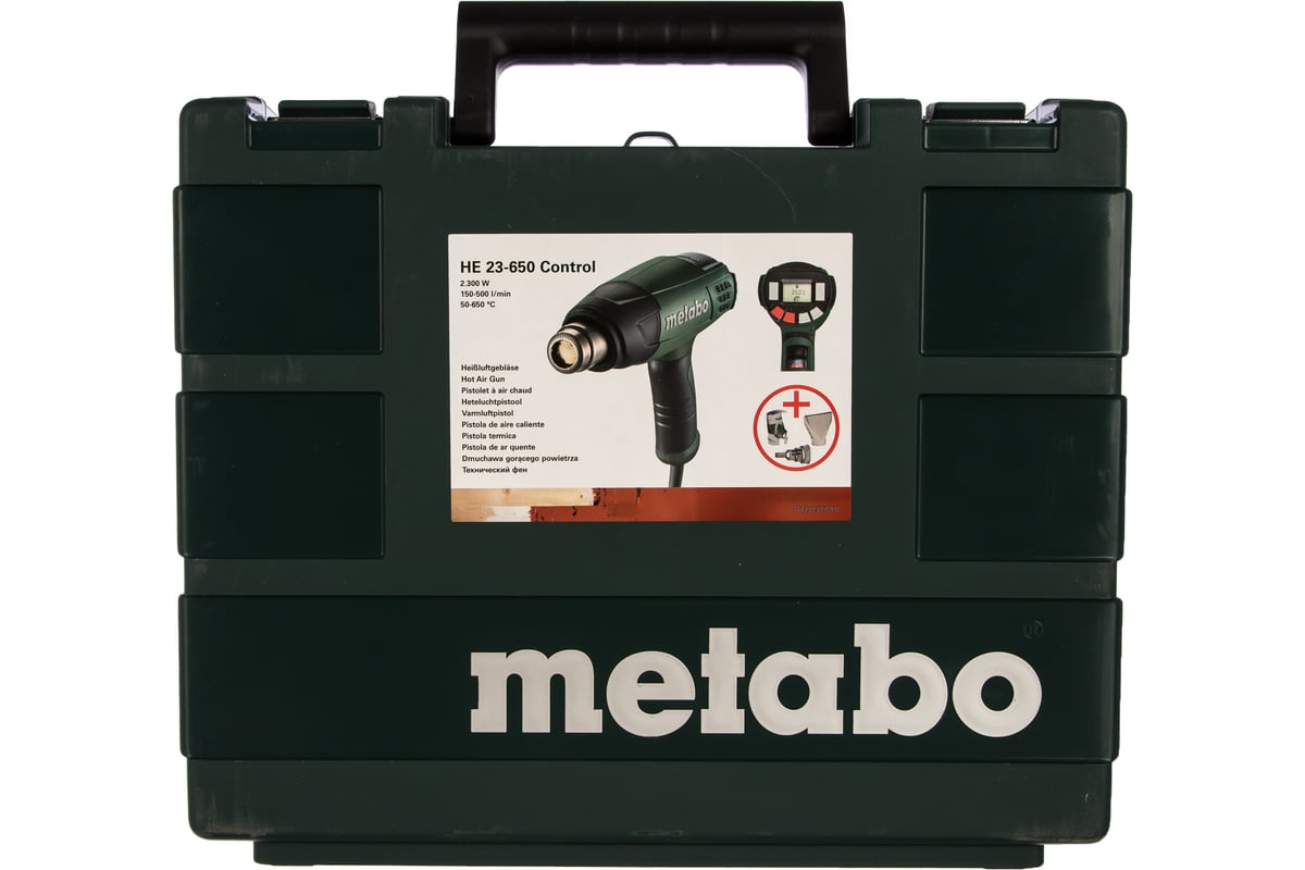 Фен Metabo HE 23-650 602365500