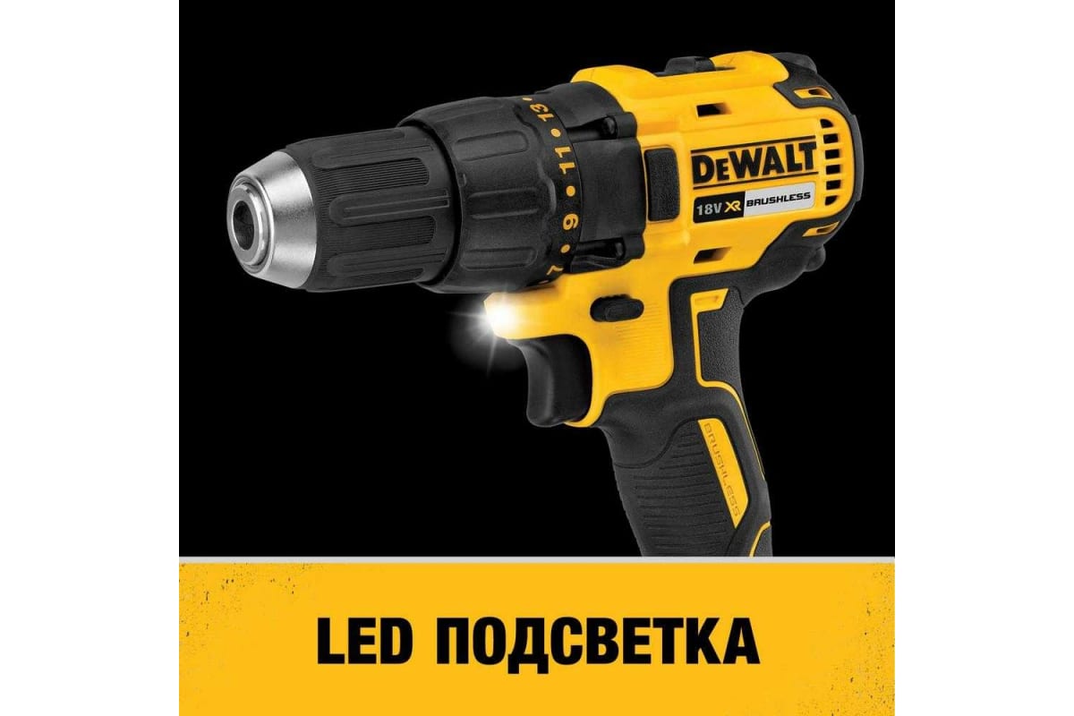 Бесщеточная дрель-шуруповерт DeWalt 18.0 В XR DCD7771D2