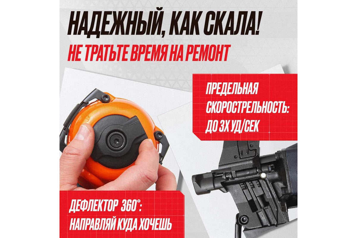 Пневматический барабанный пистолет Hybest CRN45F HBCRN45F