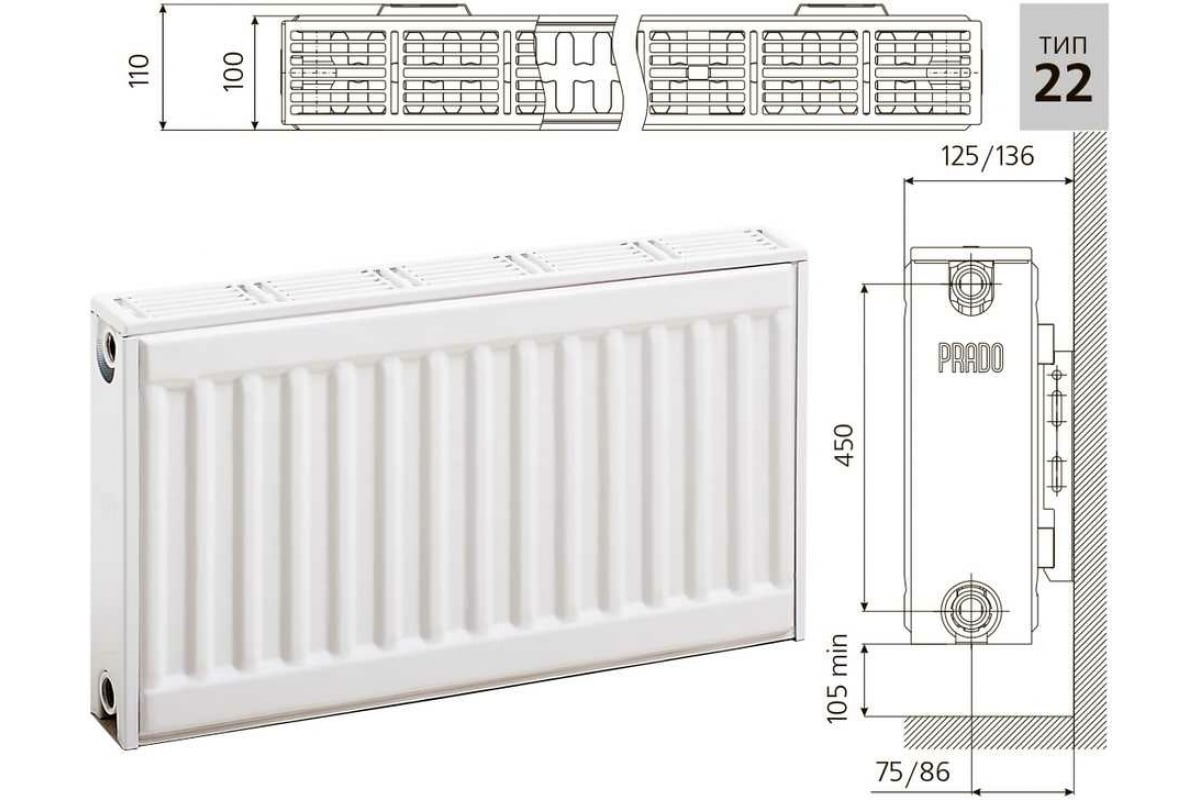 Стальной панельный радиатор Prado CLASSIC 22x500x1100 C225001100