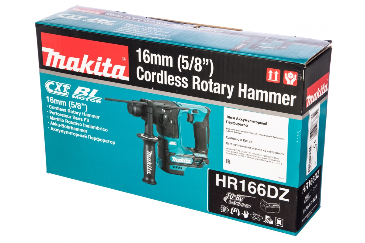 Аккумуляторный перфоратор Makita CXT HR166DZ