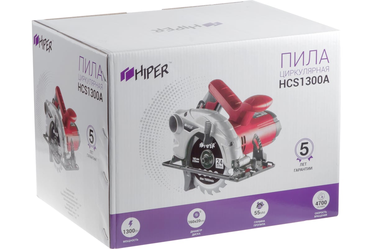 Циркулярная пила Hiper HCS1300A