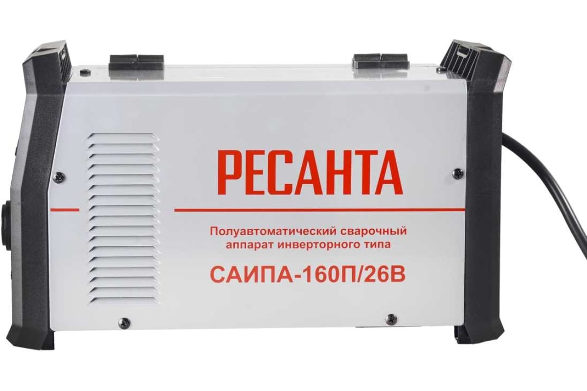 Сварочный полуавтомат Ресанта САИПА-160П/26В 65/142