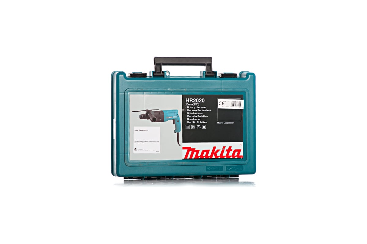 Перфоратор Makita HR 2020