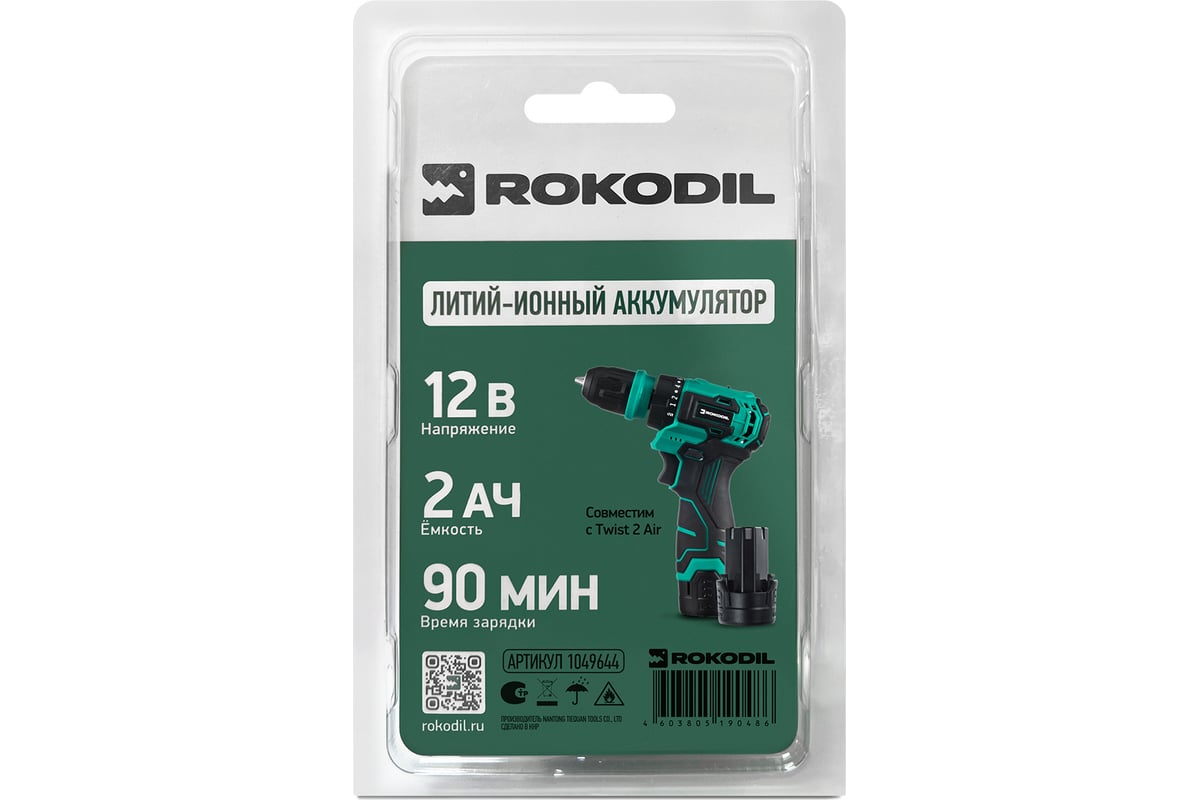 Аккумуляторная батарея RBA-12V-2A Rokodil 1049644