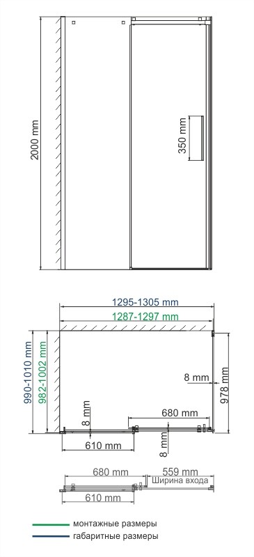 Душевой уголок WasserKRAFT Alme 15R34 130x100