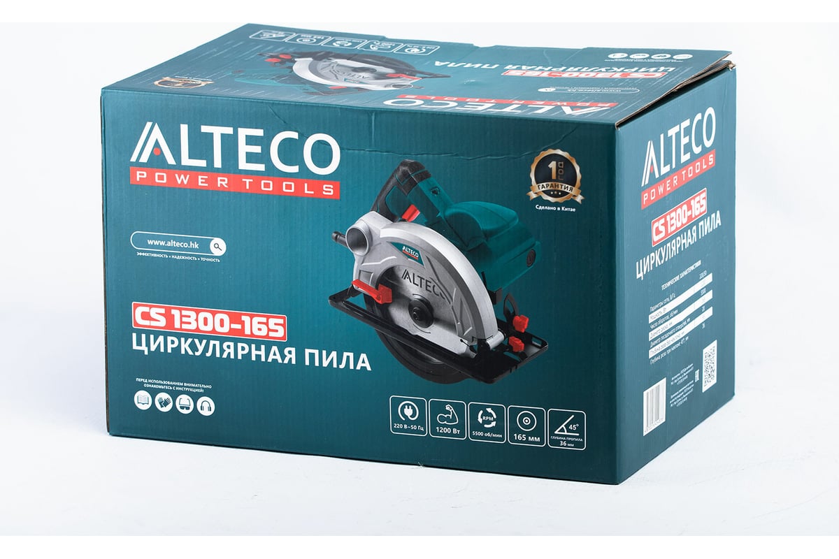 Циркулярная пила Alteco CS 1300-165 31013