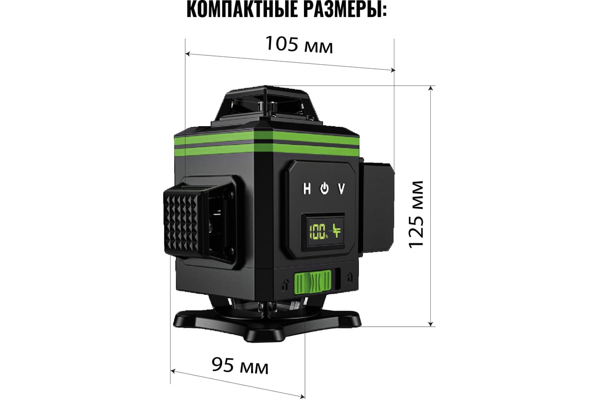 Профессиональный лазерный уровень LT L16-360B + штатив 4.8 м L16-360B/4.8м/1.6м