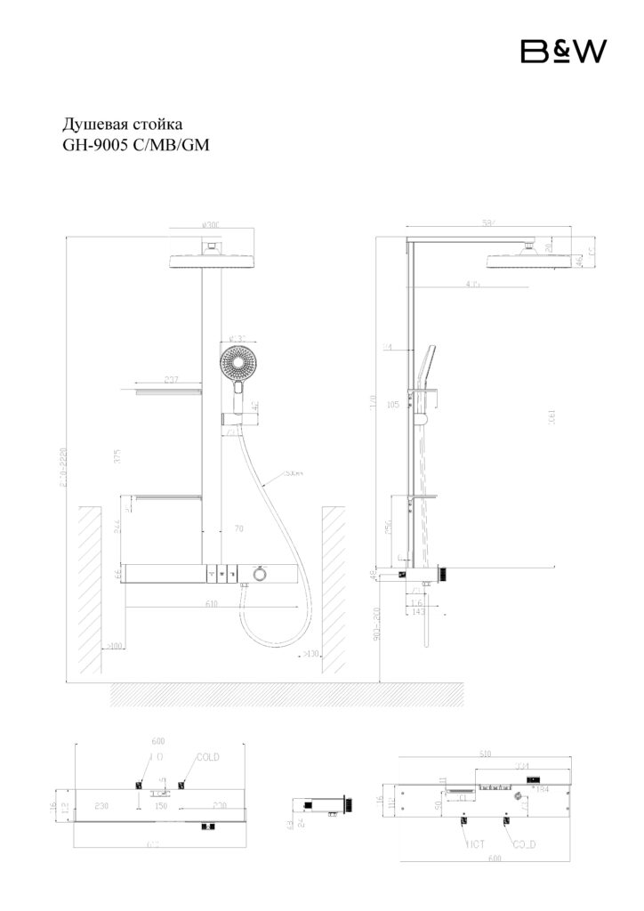 Душевая стойка Black&White Gravity GH-9005GM термостат, оружейная сталь