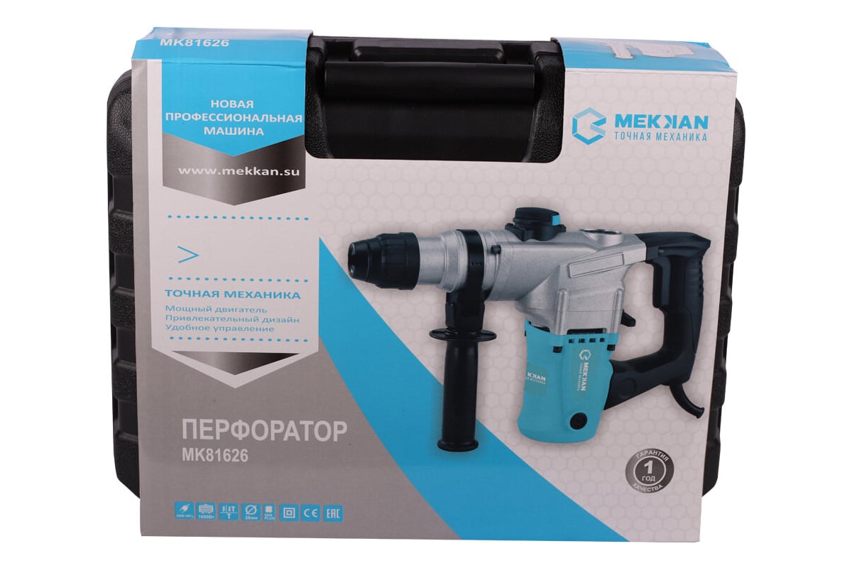 Перфоратор Mekkan MK81626