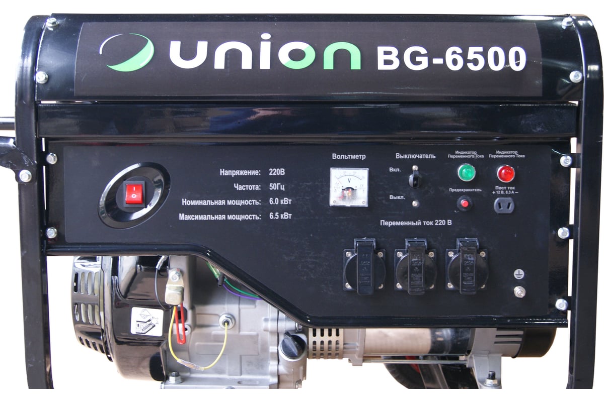 Генератор Union BG-6500