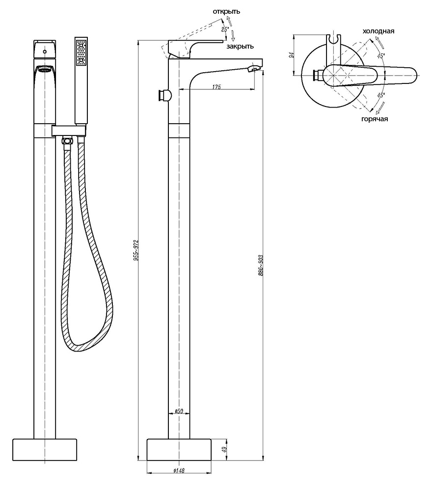 Напольный смеситель Abber Eleganz AF8315 с душем, хром