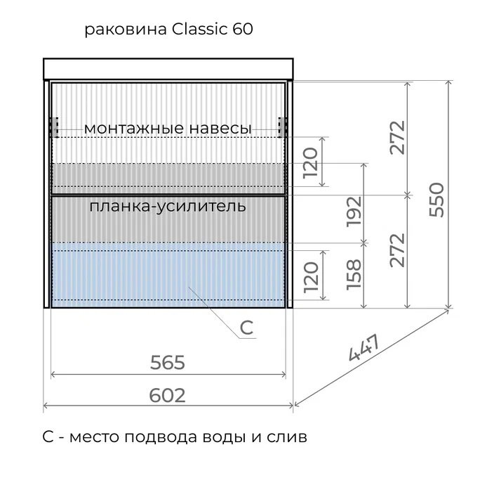 Мебель для ванной Style Line Стокгольм 60 см белый софт