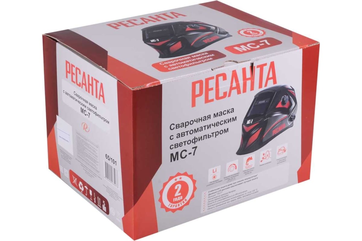 Сварочная маска МС-7 Ресанта 65/101