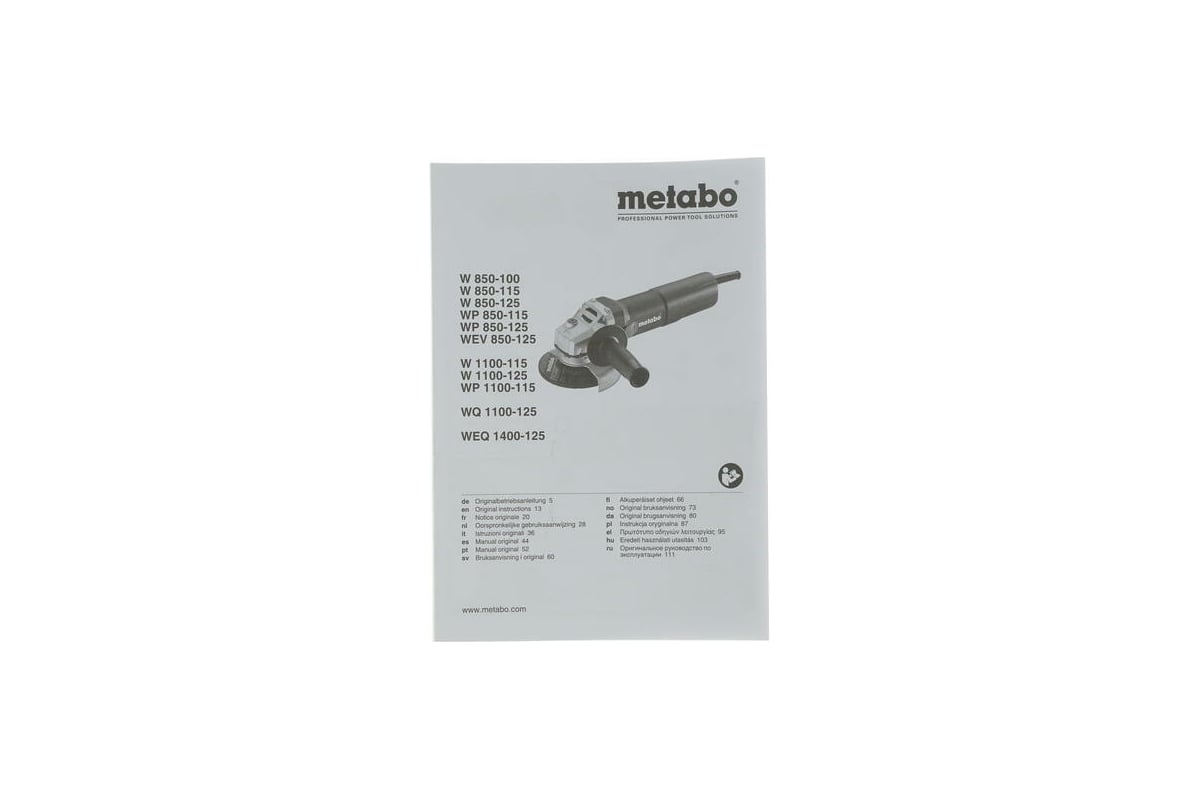 Угловая шлифмашина Metabo W 1100-125 603614010