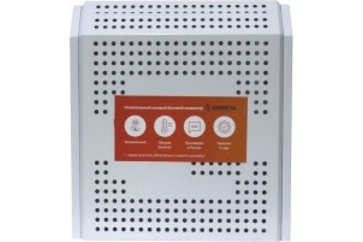 Газовый конвектор Arideya ARD-10-000001