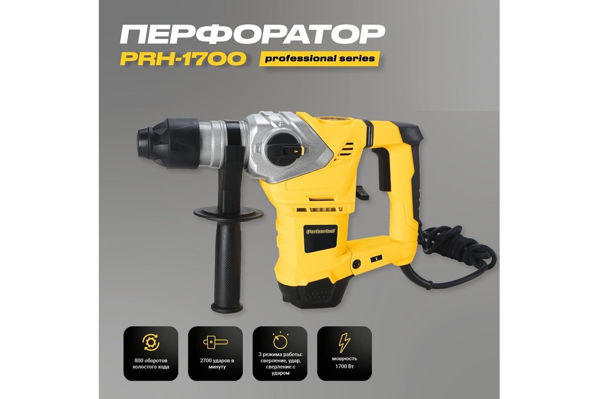 Электрический перфоратор Partnertool PRH-1700