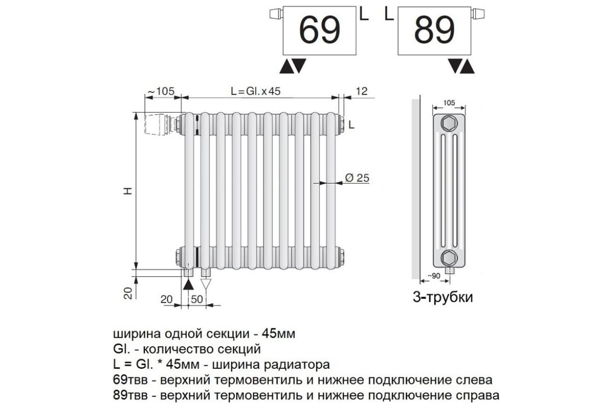 Трубчатый радиатор Arbonia 3057/24 № 69 ventil oben RAL9016