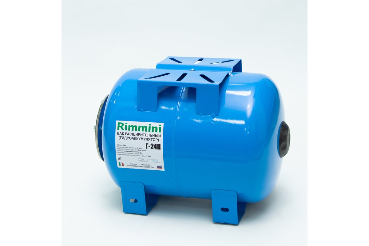 Гидроаккумулятор Г-24Н фланец из нержавейки Rimmini Rim-Г-24H