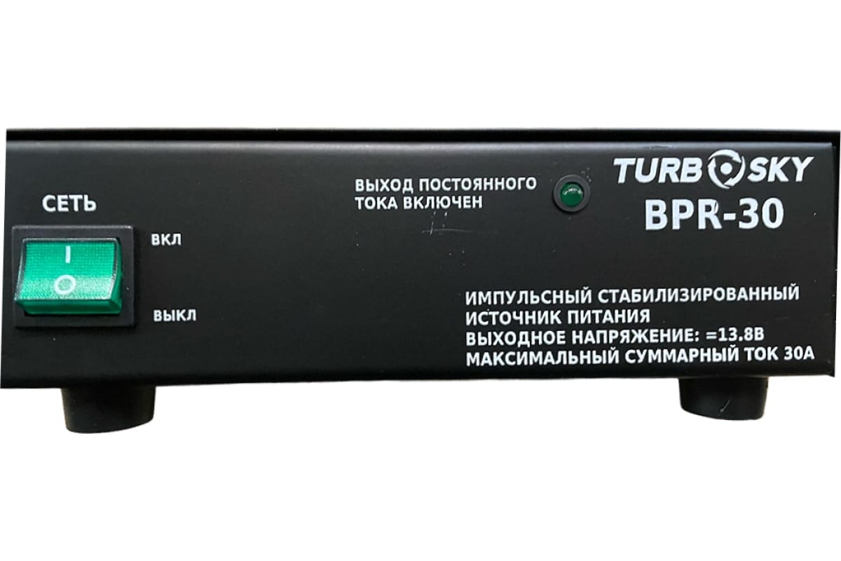 Блок питания с резервированием Turbosky BPR-30 360