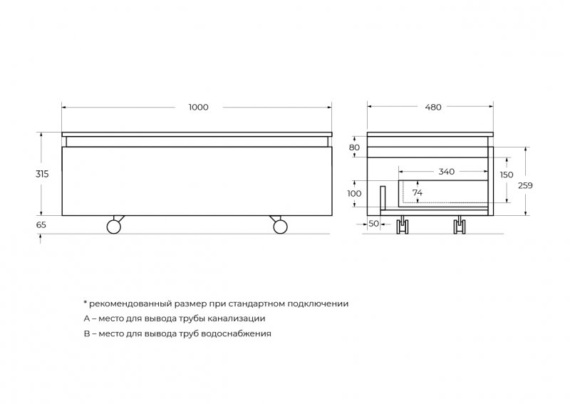 Тумба Cezares Slider 100 см Bianco Opaco SLIDER-1000-1C-PI-BO