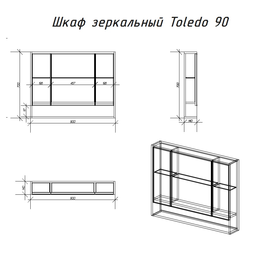 Мебель для ванной Alvaro Banos Toledo 90 см дуб кантенбери