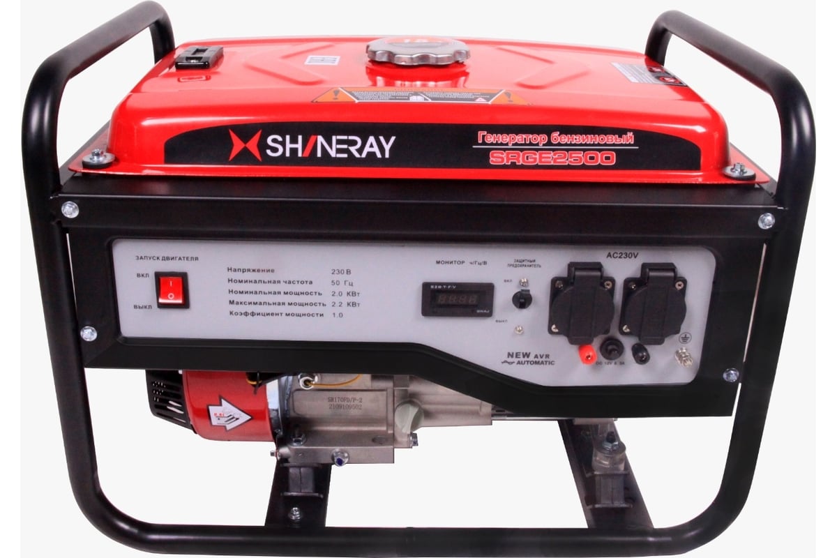 Бензиновый генератор Shineray SRGE2500