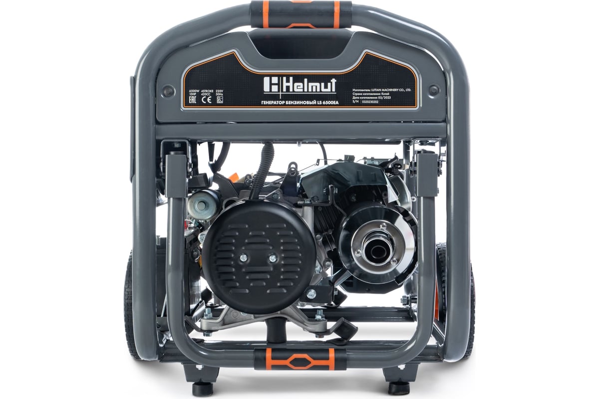 Бензиновый генератор Helmut LS 6500EA hl-104