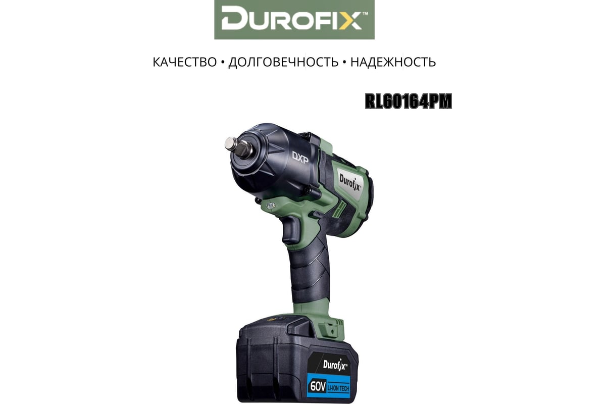 Ударный гайковерт Durofix 60V 1/2 RI60164-PM