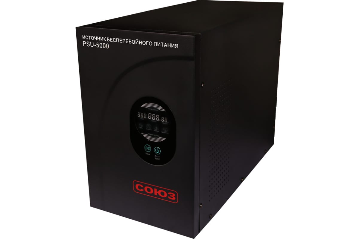 Источник бесперебойного питания Союз PSU-5000 105000