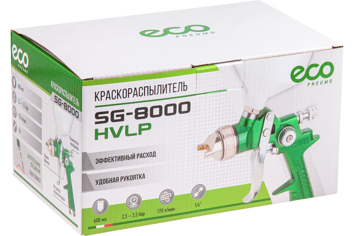 Пневматический краскопульт Eco SG-8000 EC1534-14