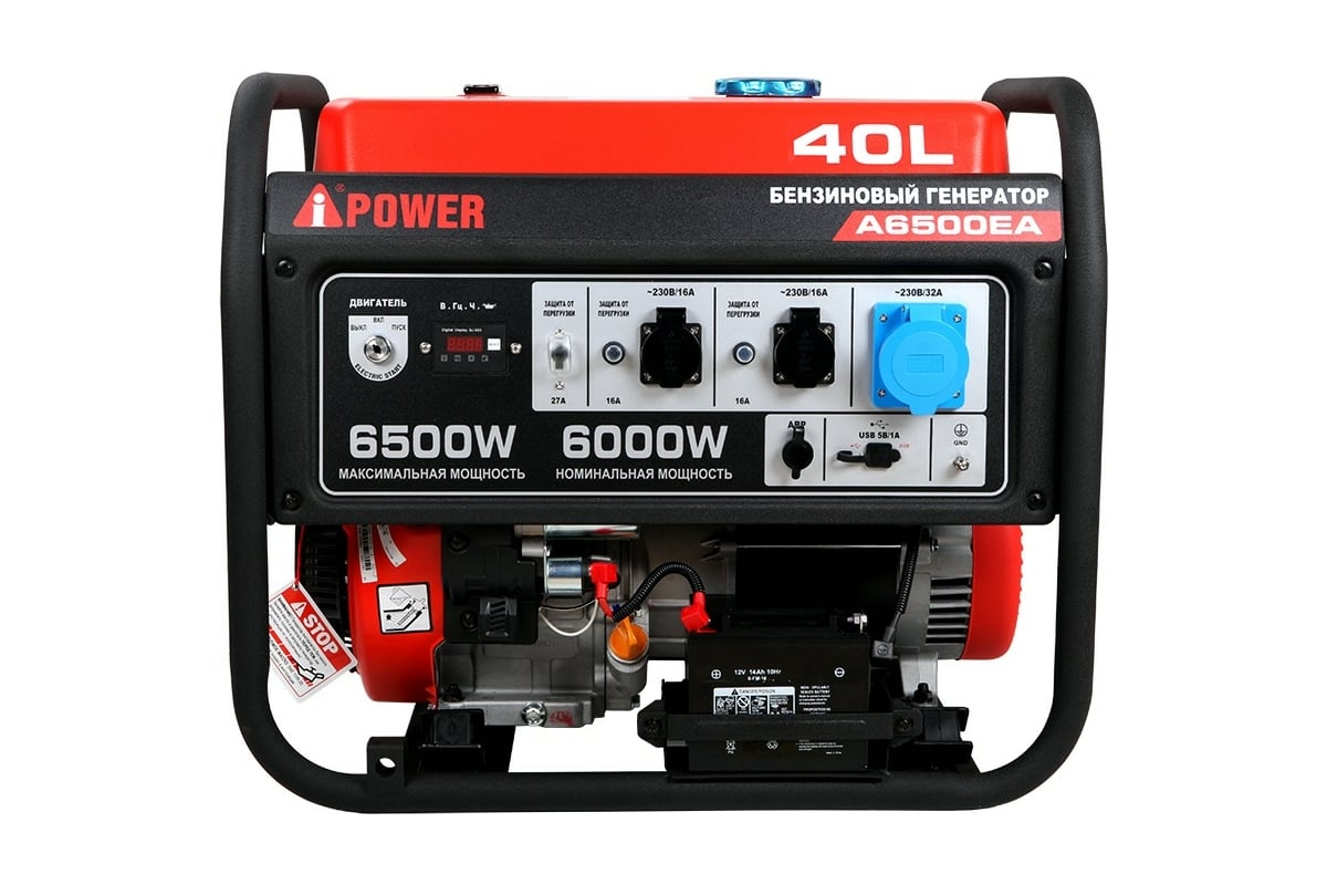 Бензиновый генератор A-iPower A6500EA 20109