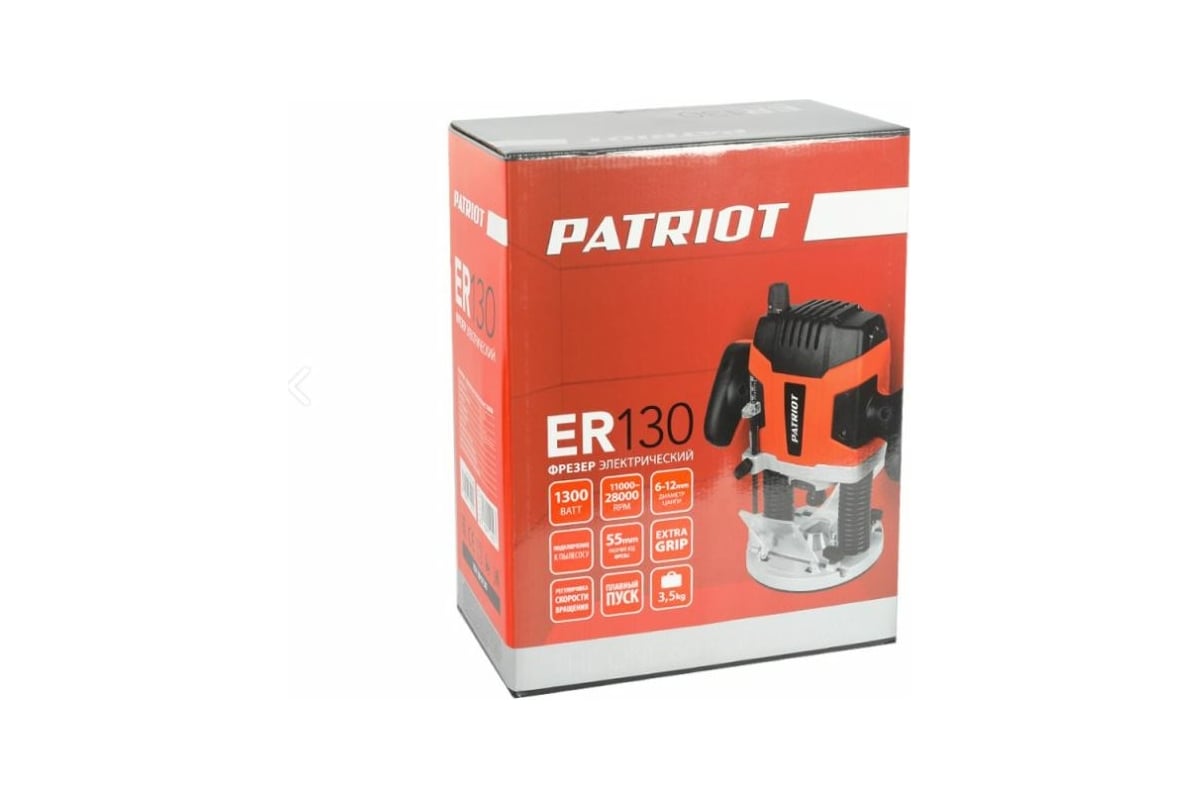 Электрический фрезер Patriot ER 130 150300130