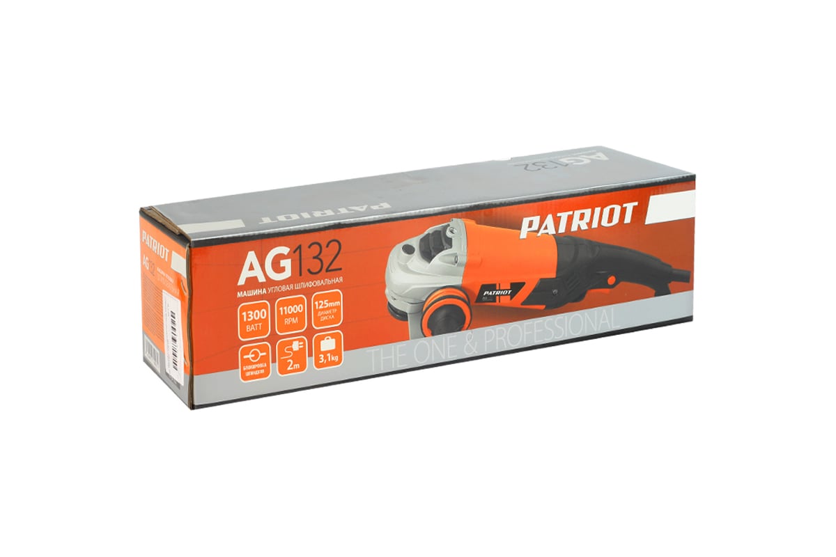 Углошлифовальная машина Patriot AG 132 PRO 110301223