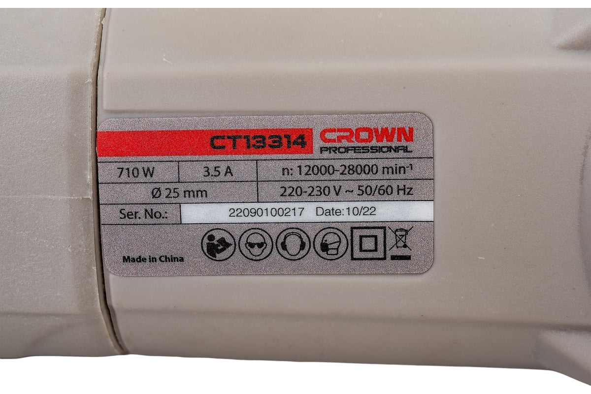 Прямая шлифовальная машина Crown CT13314