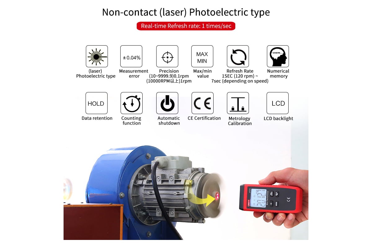 Цифровой лазерный тахометр UNI-T UT373 00-00012111