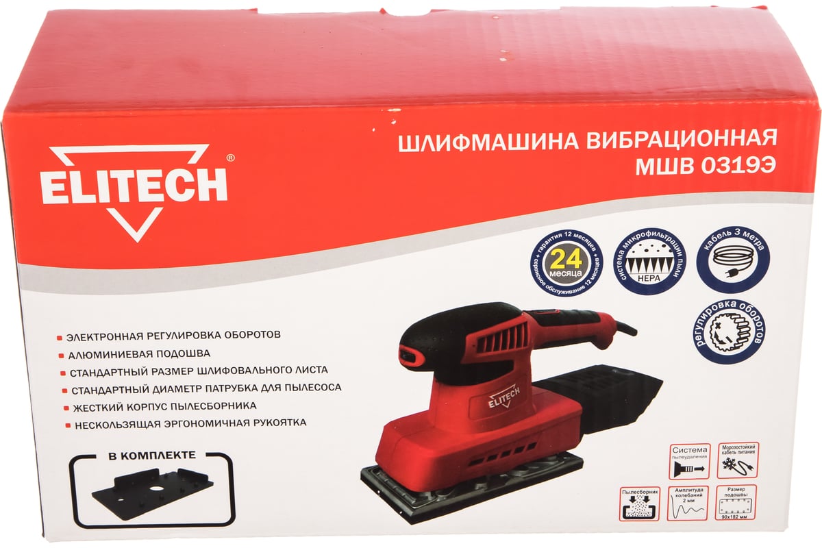 Вибрационная шлифмашина Elitech МШВ 0319Э