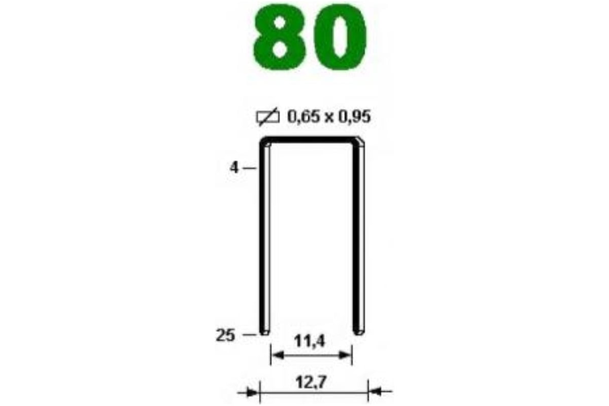 Скобозабивной обивочный пневмоинструмент MEITE 8016B GBA33B00303