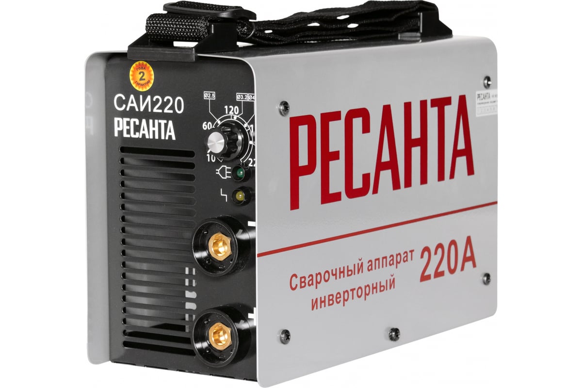 САИ 220 + Краги + Электроды Ресанта 902/33