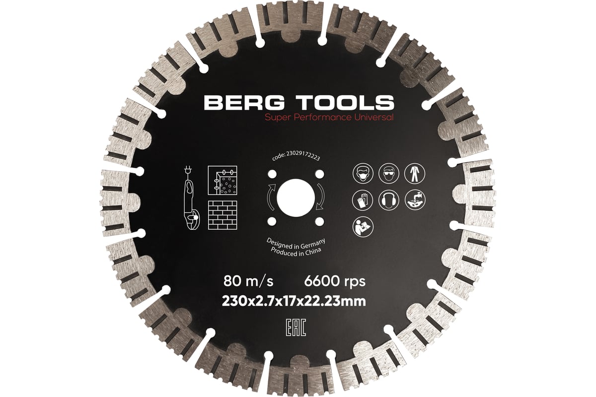 Алмазный диск 230х22 мм BERGTOOLS ВТ230